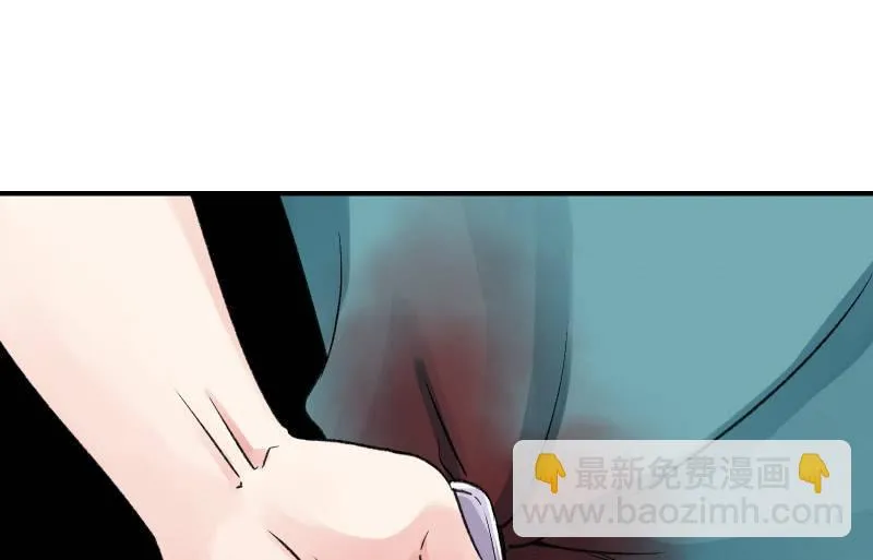 两人的“银河” 第35页