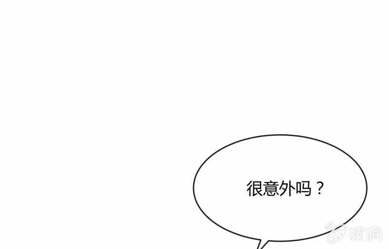 两人的“银河” 第37页