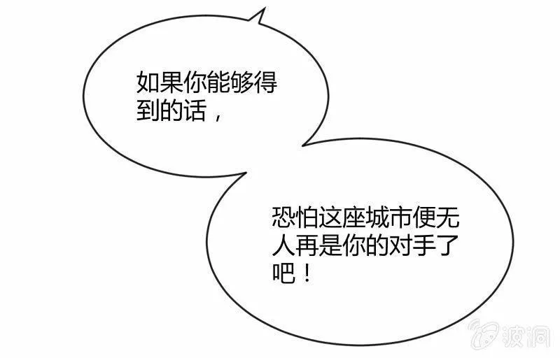 两人的“银河” 第45页