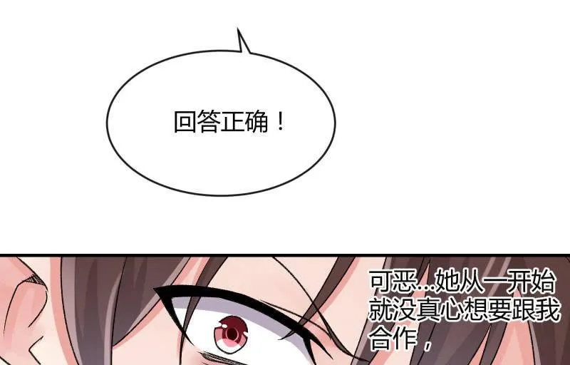 两人的“银河” 第46页
