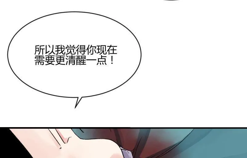 两人的“银河” 第51页
