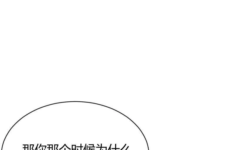 两人的“银河” 第54页