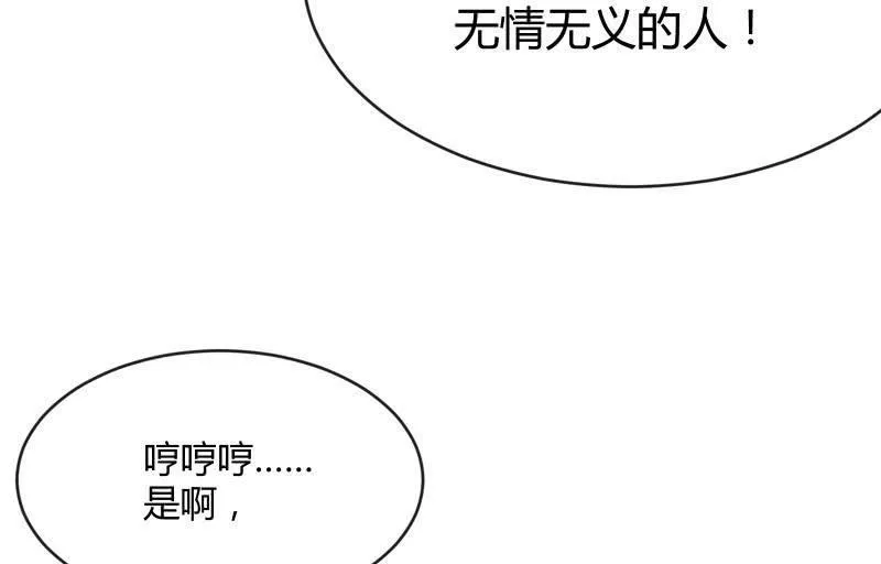 两人的“银河” 第58页