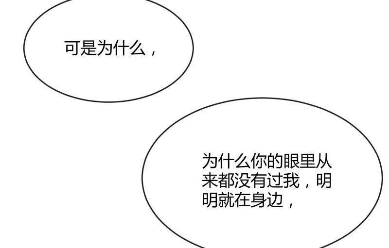 两人的“银河” 第66页
