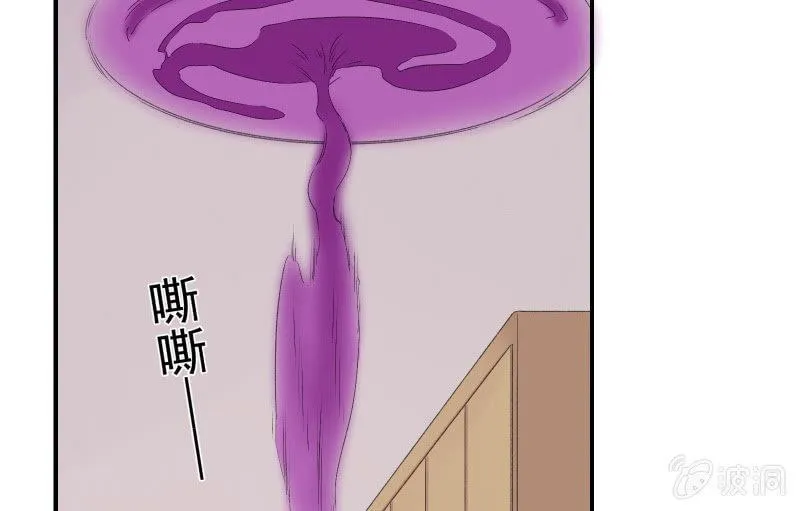 两人的“银河” 第73页