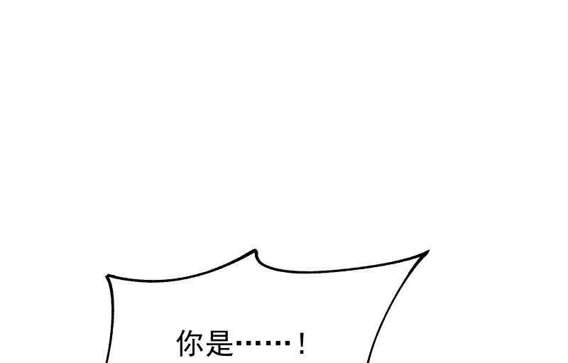 两人的“银河” 第78页