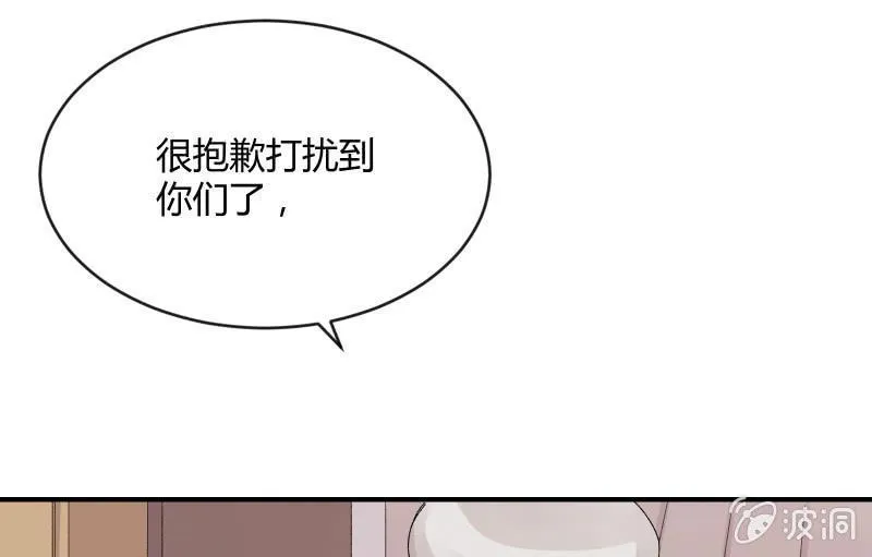两人的“银河” 第81页