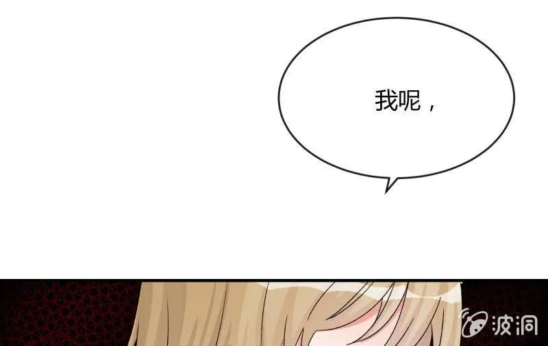 两人的“银河” 第117页