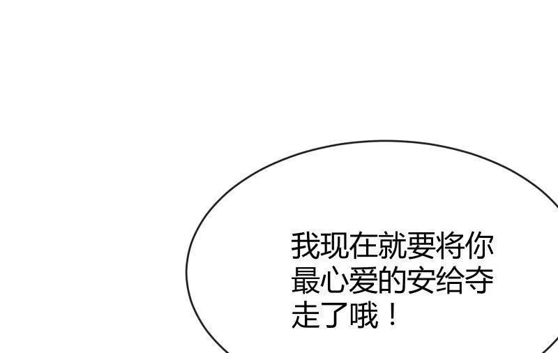 两人的“银河” 第124页