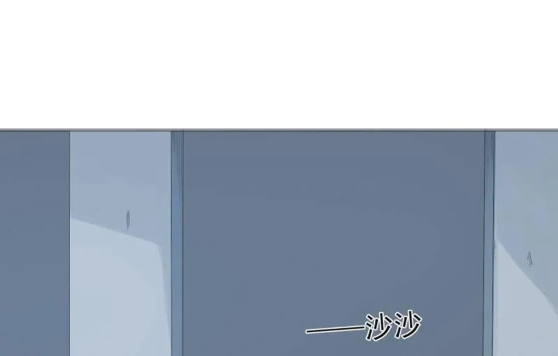星夜之下 第4页