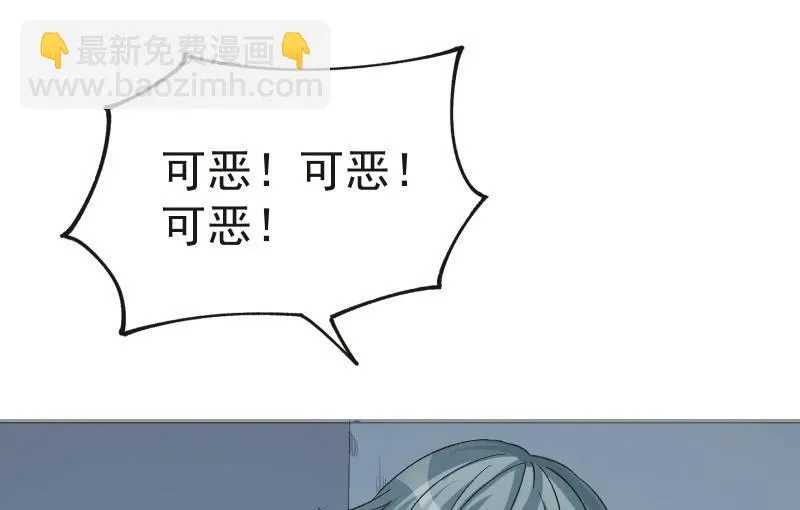 星夜之下 第12页
