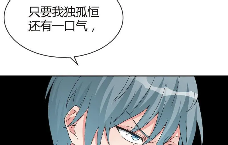 星夜之下 第15页