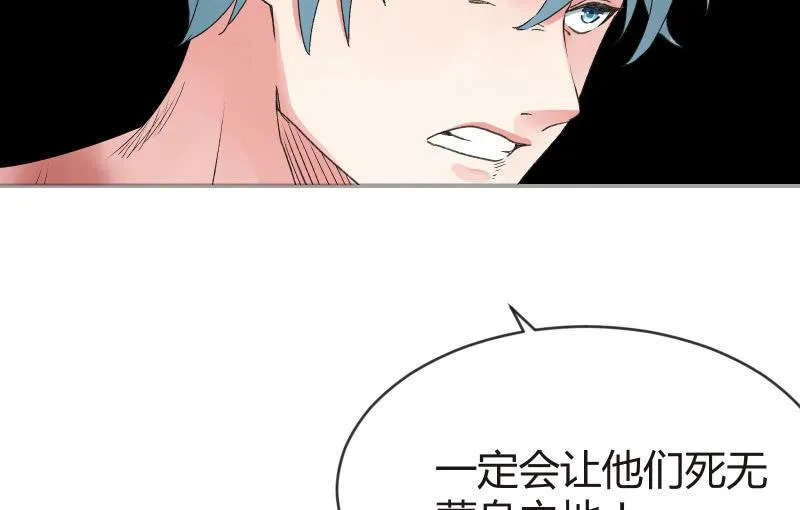 星夜之下 第16页