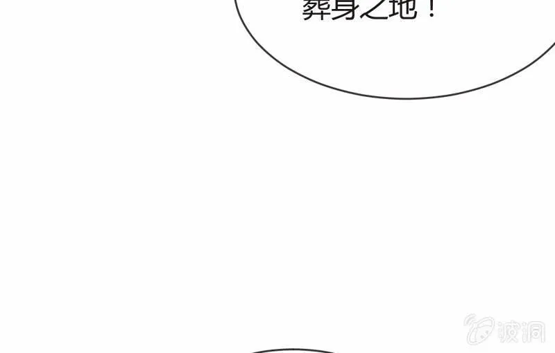 星夜之下 第17页