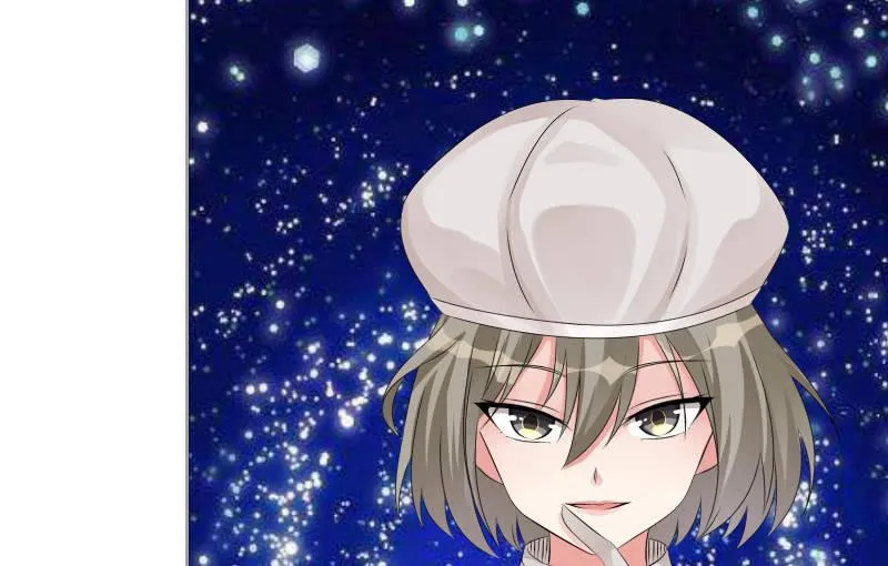 星夜之下 第22页