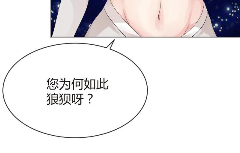 星夜之下 第24页