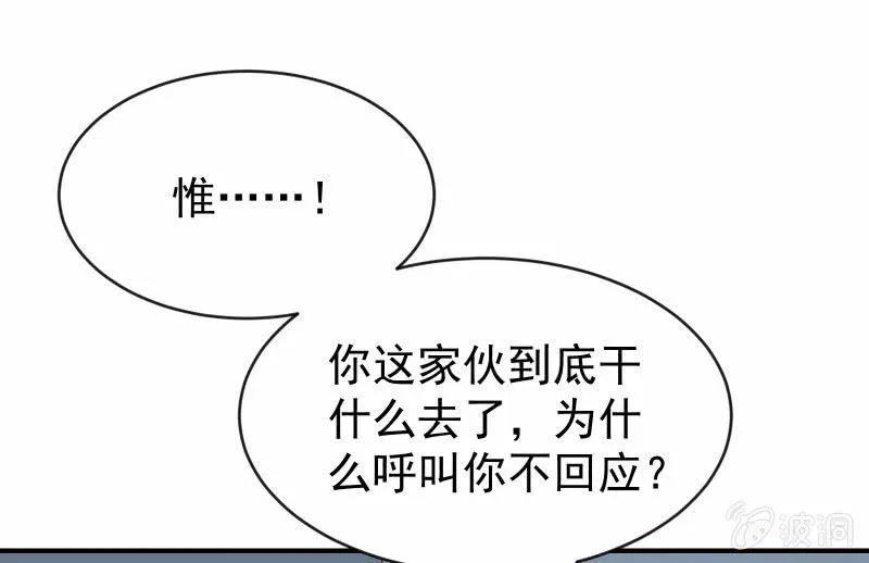 星夜之下 第25页