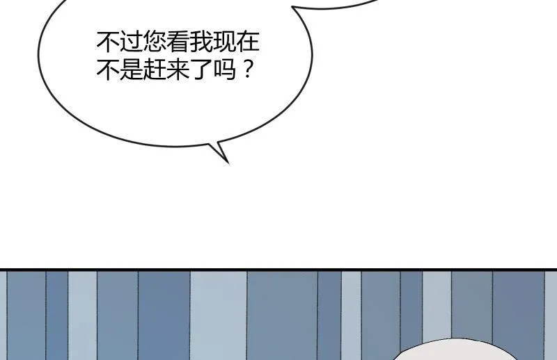 星夜之下 第30页