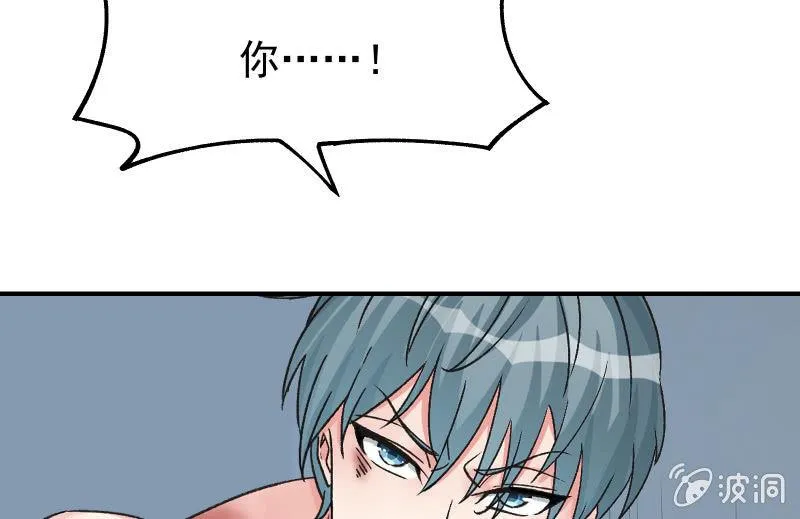 星夜之下 第33页