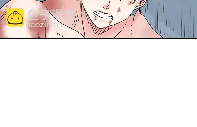 星夜之下 第34页