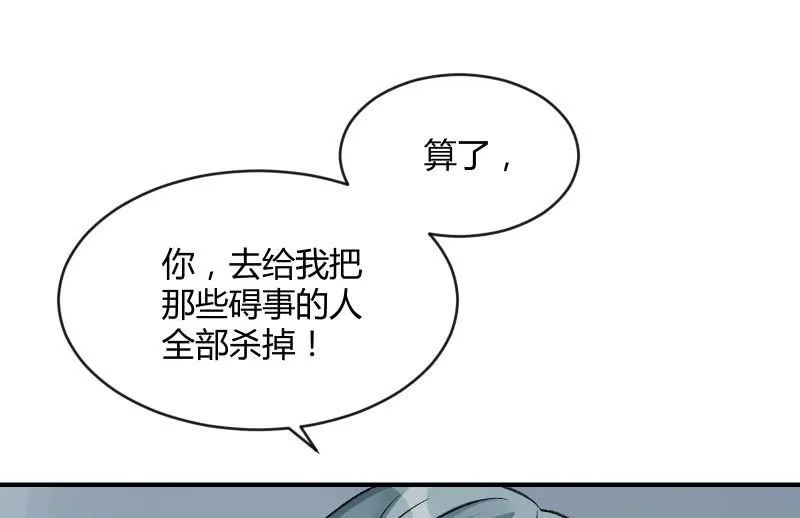 星夜之下 第35页