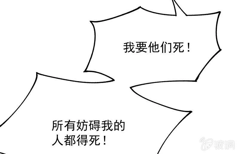 星夜之下 第37页