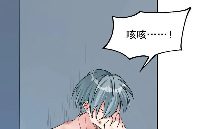 星夜之下 第39页