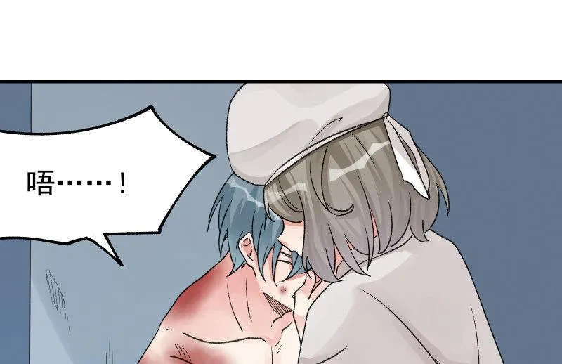 星夜之下 第43页