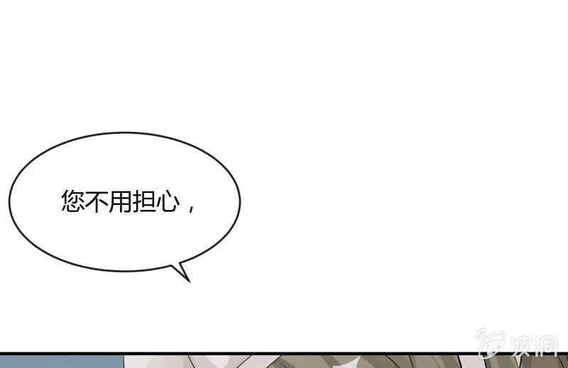 星夜之下 第45页