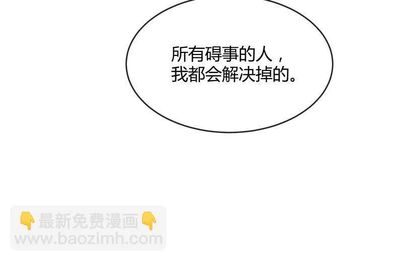 星夜之下 第47页