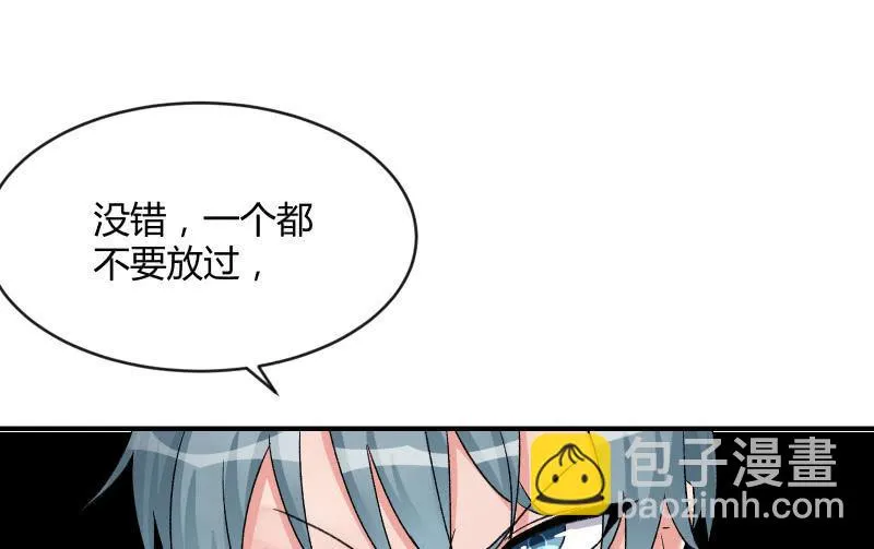 星夜之下 第48页