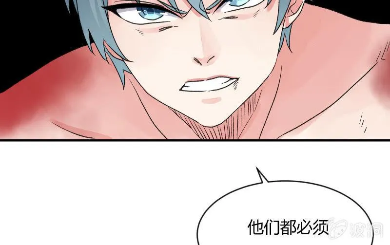 星夜之下 第49页