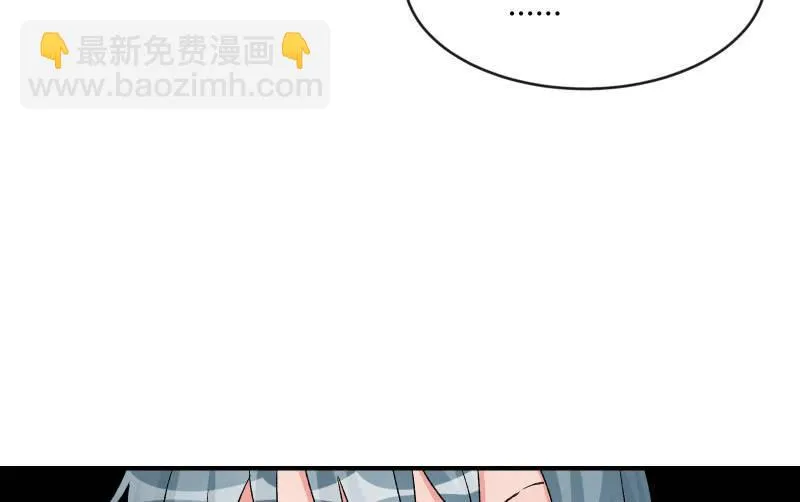星夜之下 第50页