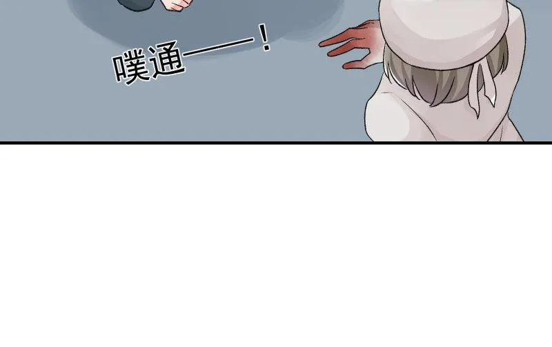 星夜之下 第64页