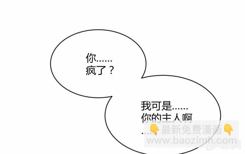 星夜之下 第65页