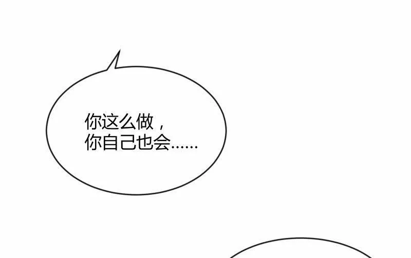 星夜之下 第67页