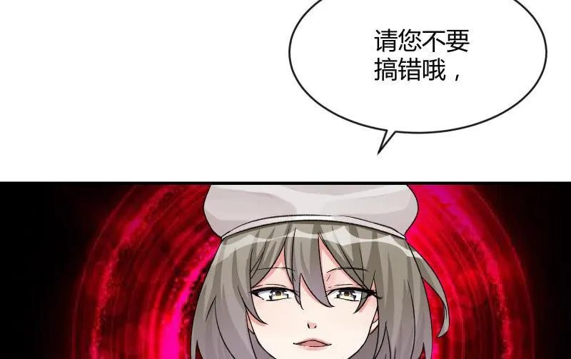 星夜之下 第68页