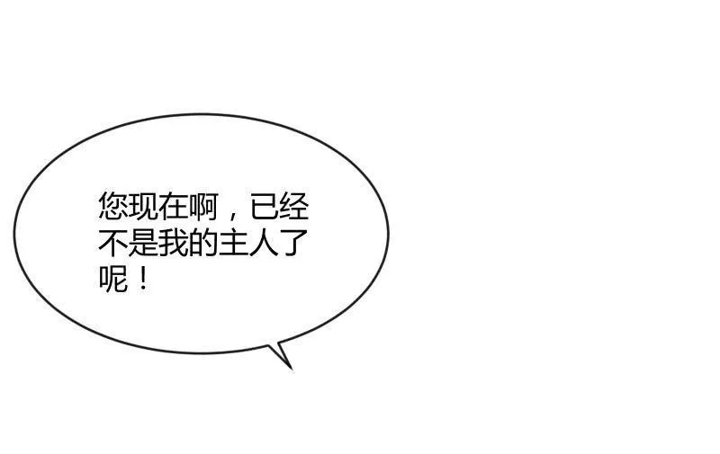 星夜之下 第70页