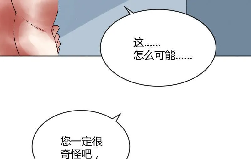 星夜之下 第72页
