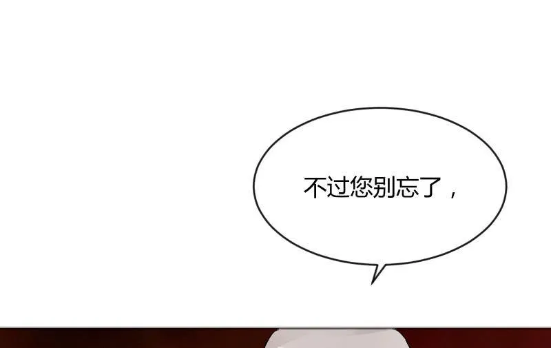星夜之下 第74页