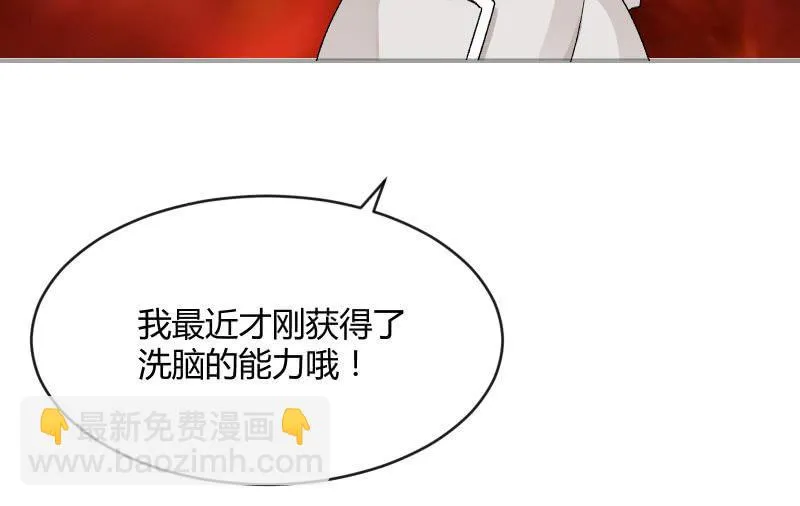 星夜之下 第76页