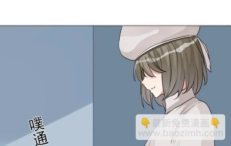 星夜之下 第80页