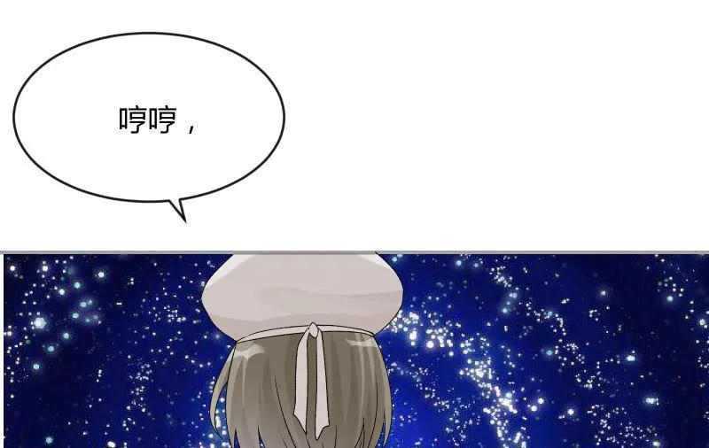 星夜之下 第92页