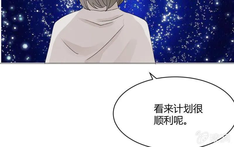 星夜之下 第93页