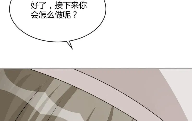 星夜之下 第95页
