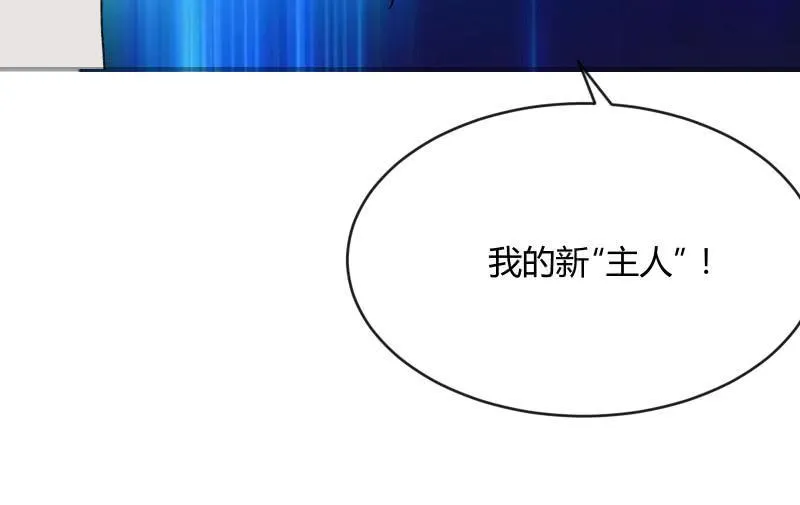星夜之下 第98页