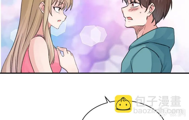 星夜之下 第105页