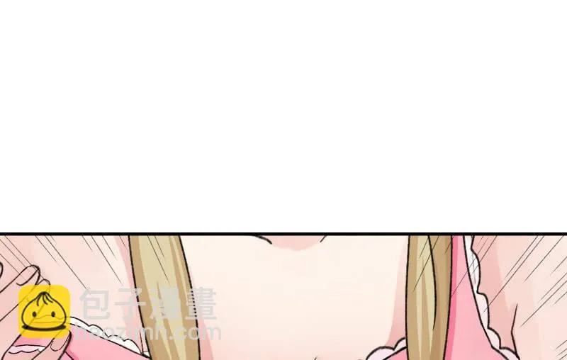 星夜之下 第110页