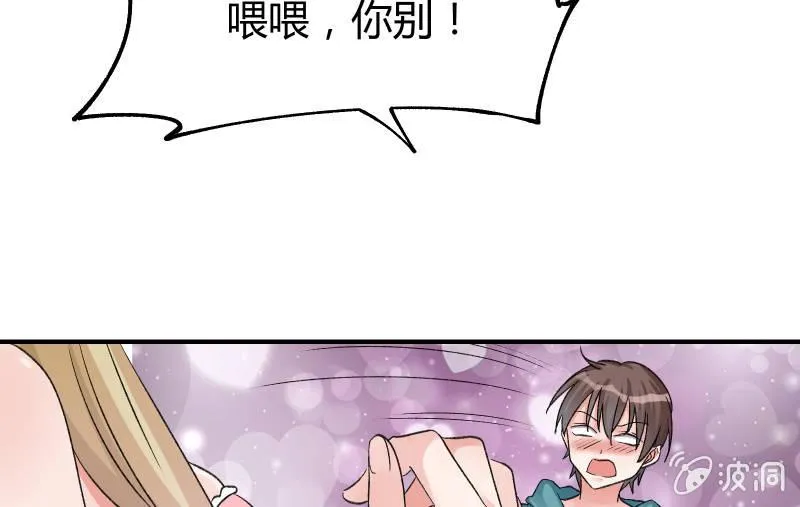 星夜之下 第113页