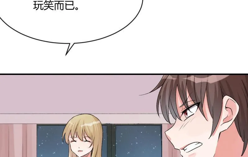 星夜之下 第116页
